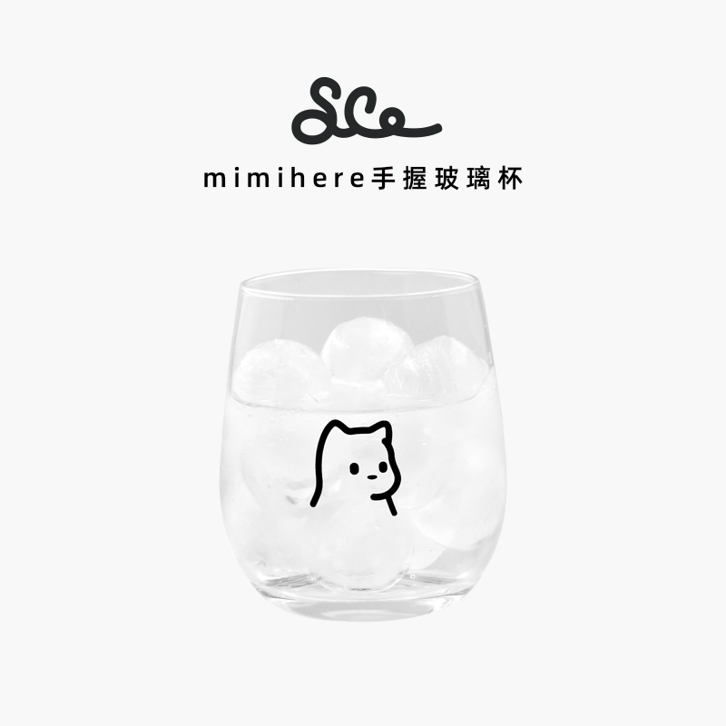 丝滑玻璃水杯素生家居