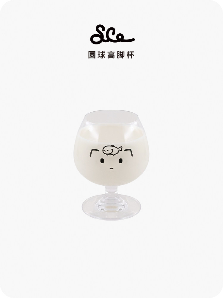 素生家居圆球高脚杯玻璃水杯创意牛奶果汁红酒玻璃杯高颜值410ml