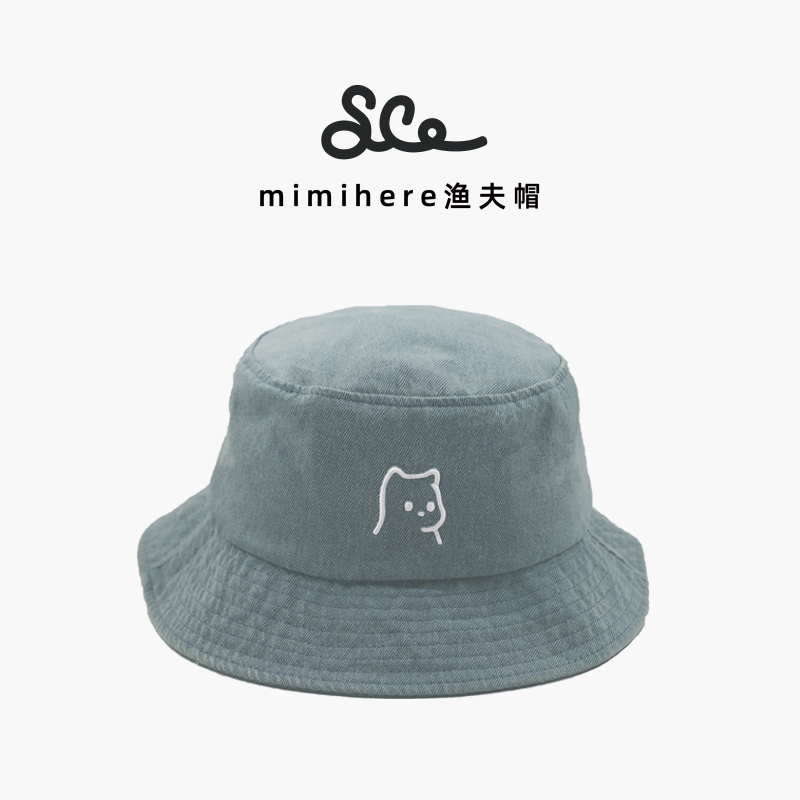 素生家居渔夫帽牛仔蓝2024新款