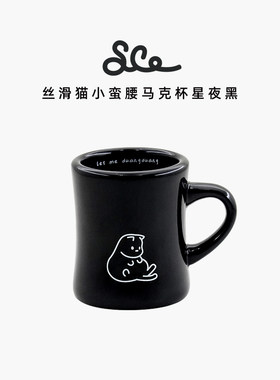 家居陶瓷素生可爱杯子