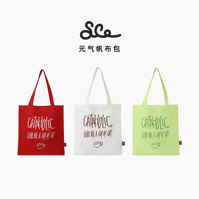 素生家居夏天休闲帆布包上班通勤腋下单肩包小众慵懒松弛感大容量