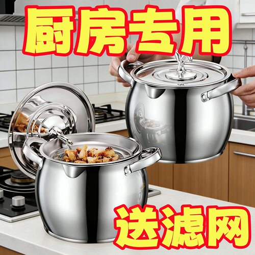 加厚不锈钢食品级带滤网双耳猪油罐带盖家用耐高温猪油罐大容量