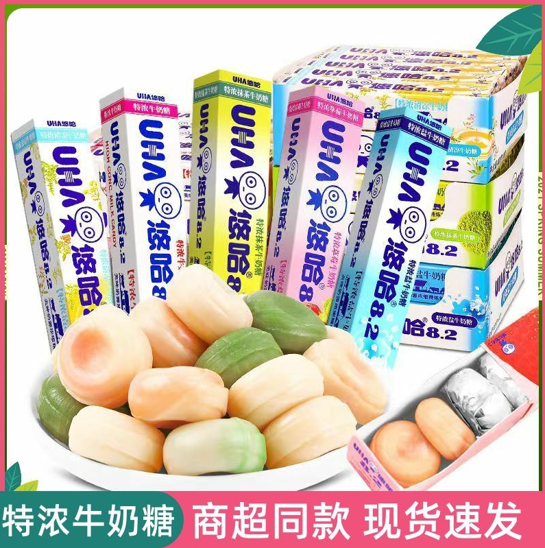 【现货速发】UHA悠哈特浓牛奶味糖40g抹茶草莓味长条装糖果送女友