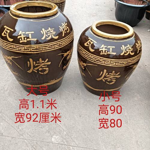 瓦罐烤红薯瓦缸吊炉商用