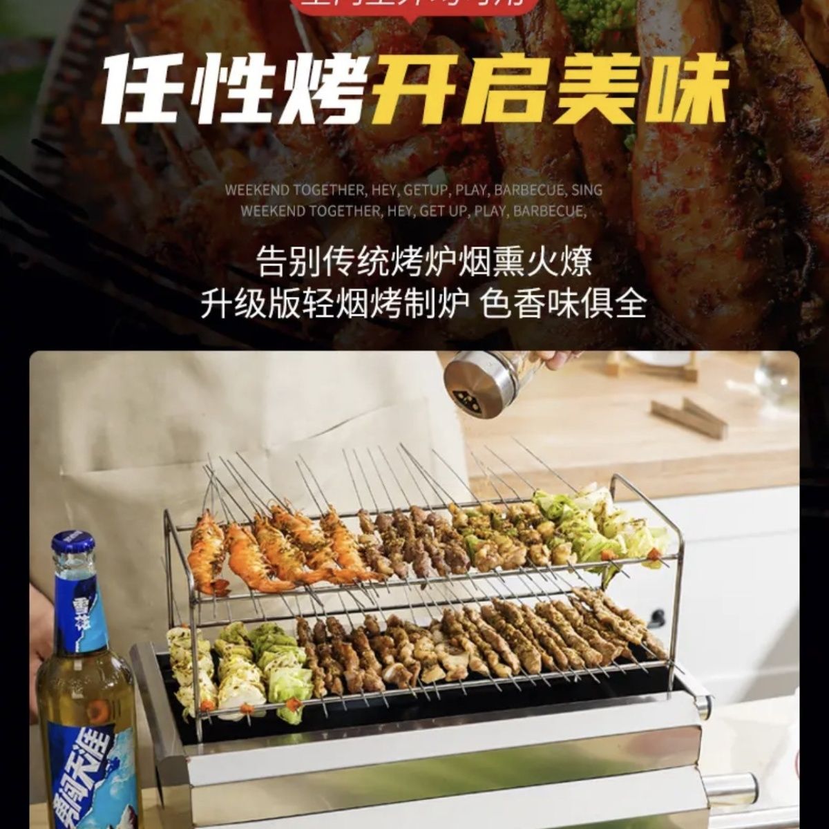 淄博烧烤炉子木炭无烟碳烤专用炉子商用加厚不锈钢家用户外烧烤架
