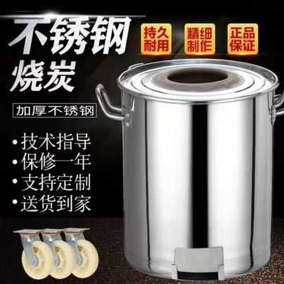 美炉王木炭煤炭烧饼炉子