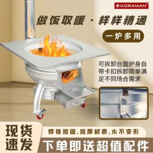 农用柴火灶商用加厚汽车钢圈猛火灶台节能省柴草农村家用烧柴火炉