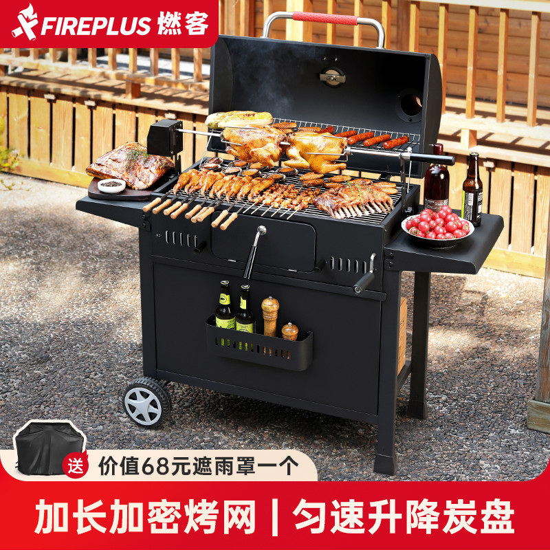 燃客FIREPLUS烧烤炉家用图片