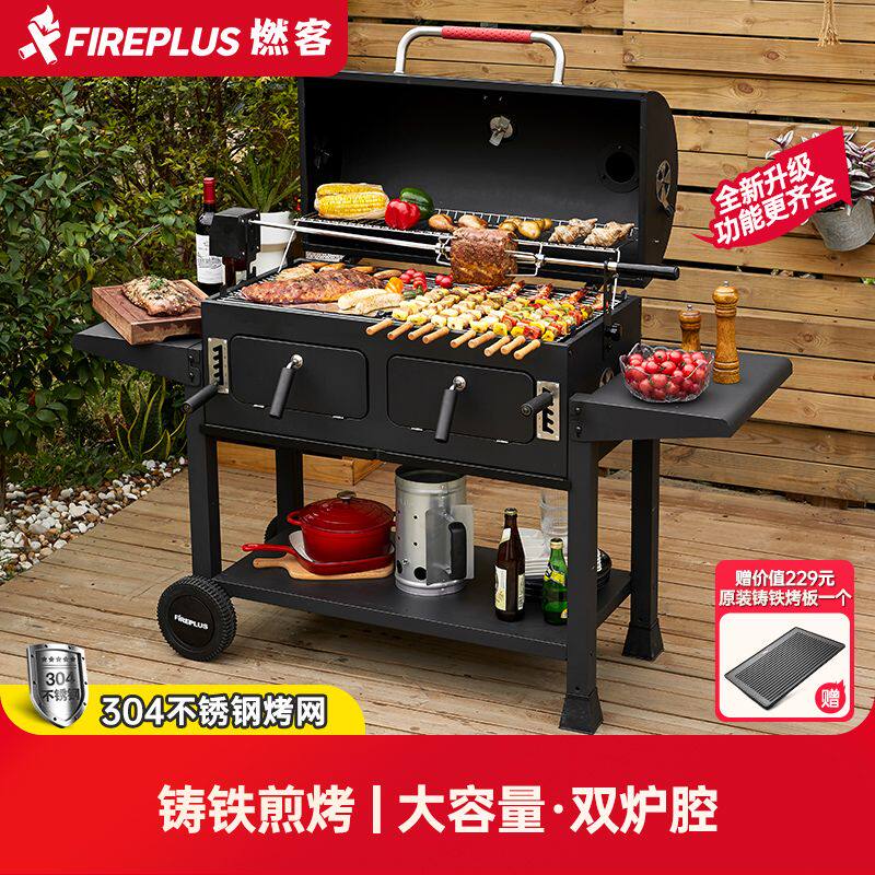 烧烤炉户外烧烤架大号家用庭院多功能美式电动烤肉炉别墅烧烤炉子