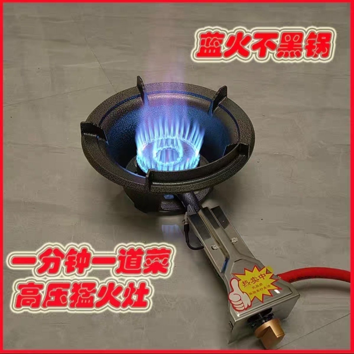中高压猛火灶商用单灶饭