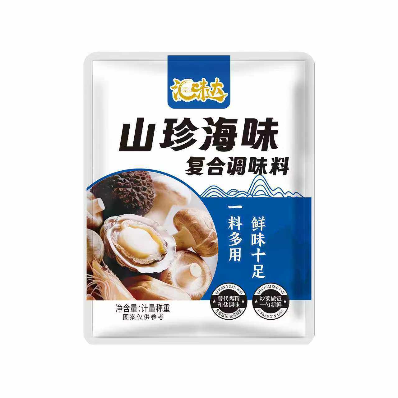 山珍海味提鲜炒菜煲汤调馅调味剂