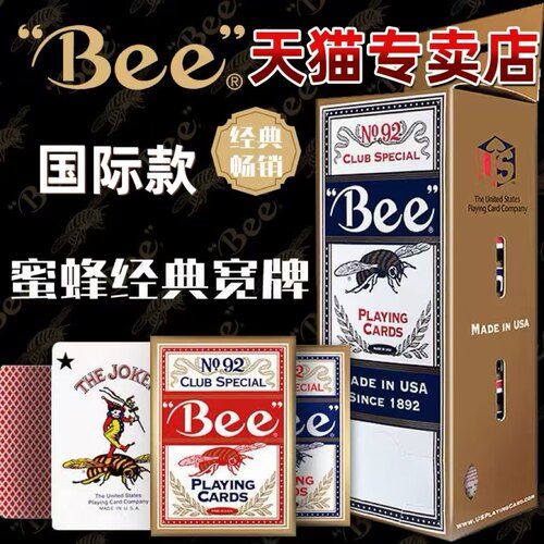 小蜜蜂扑克牌Bee国际进口正品