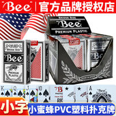 小蜜蜂塑料扑克牌pvc防水防折bee德州高档百家乐磨砂梭哈桥牌WSOP