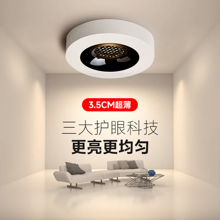超薄明装led射灯防眩光全光谱免打孔吸顶筒灯客厅家用天花斗胆灯