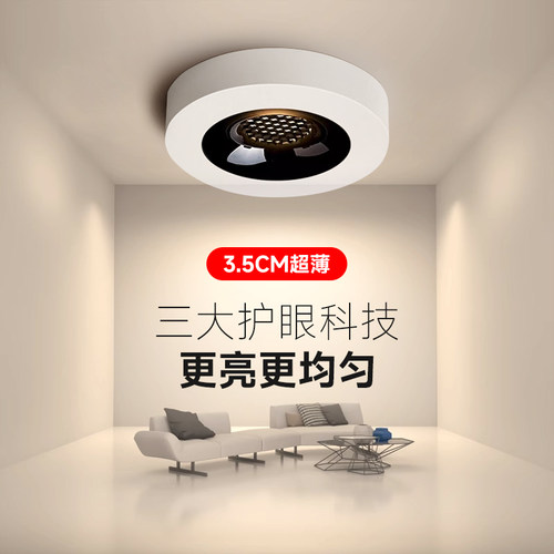 超薄明装led射灯防眩光全光谱免打孔吸顶筒灯客厅家用天花斗胆灯