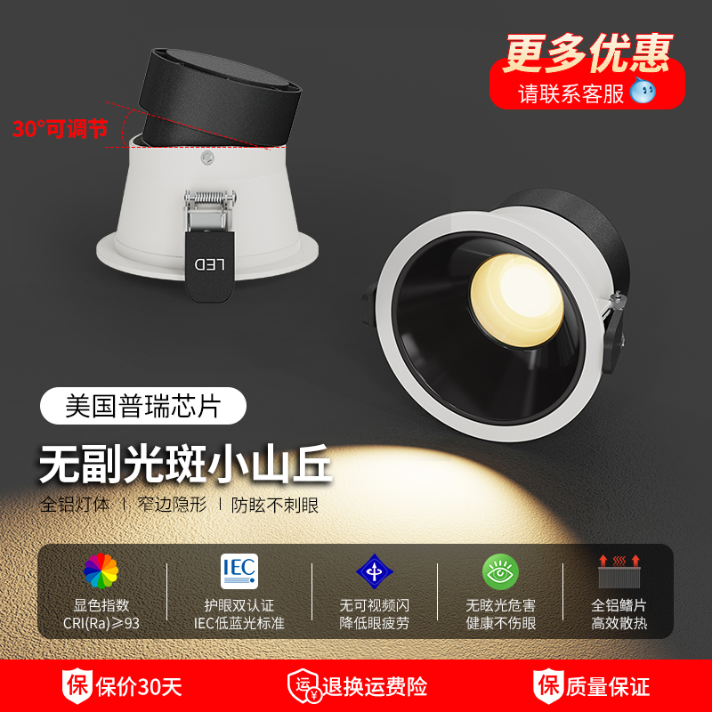 国欧客厅led射灯嵌入式洗墙灯