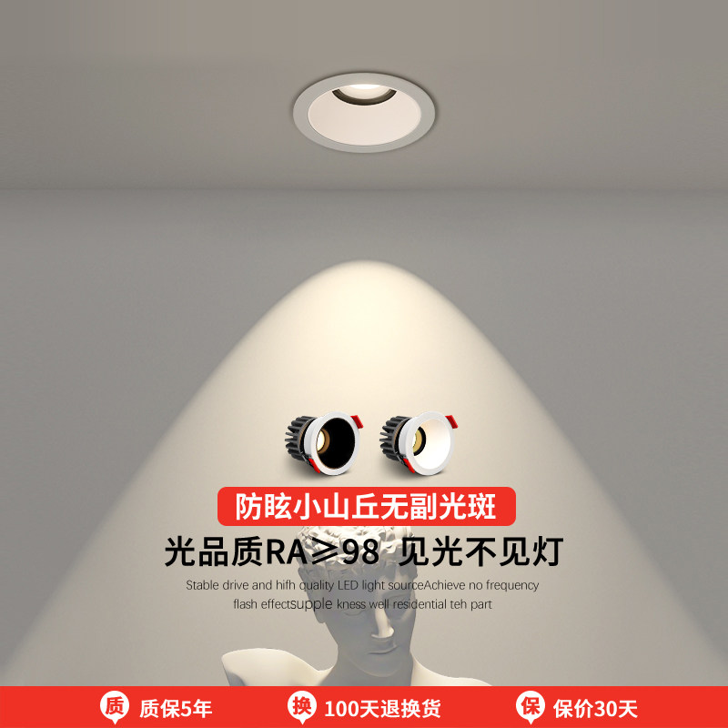 国欧客厅射灯嵌入式天花灯