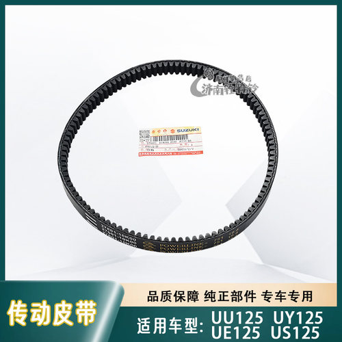 铃木U系列驱动皮带盖茨