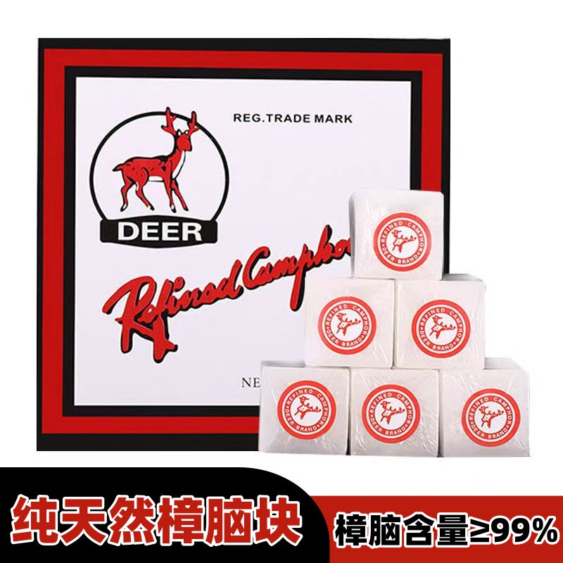 鹿牌出口纯天然樟脑块丸衣柜防霉防虫防蛀蟑螂芳香卫生球家用无毒