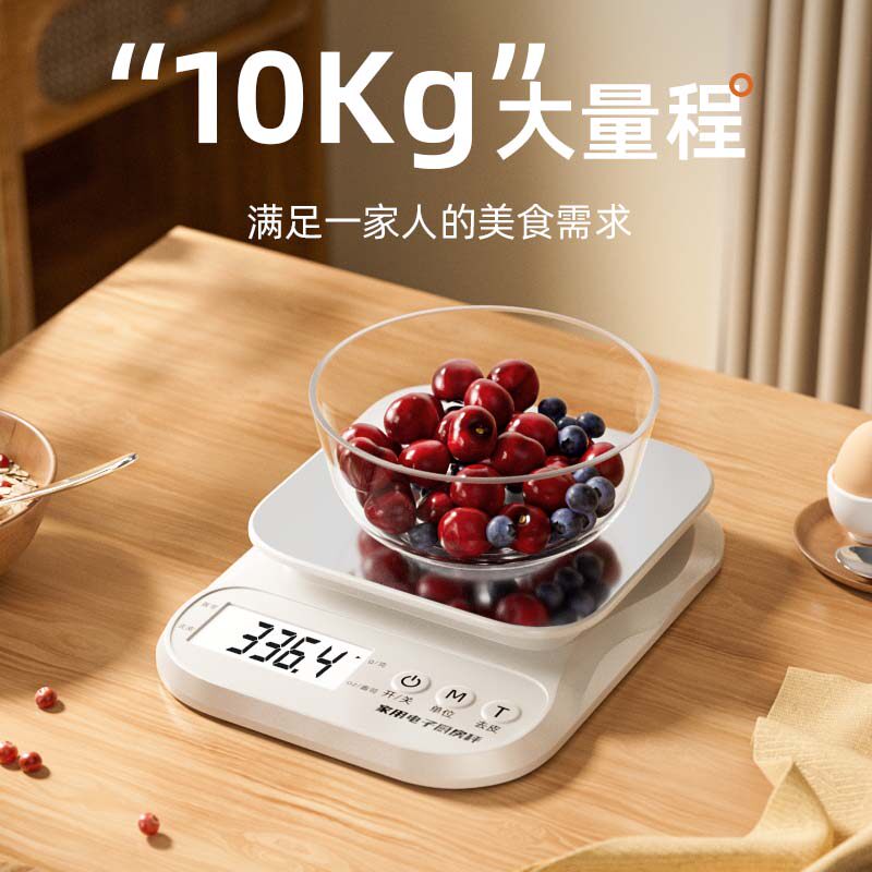 食物卡路里料理秤电子秤家用小型微型高精准度秤精准称重烘培称量