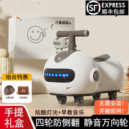 静音万向轮花生车扭扭车礼盒包装