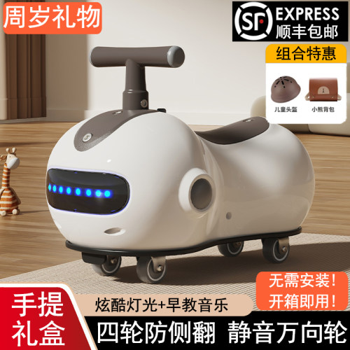顺丰包邮！周岁礼物扭扭车1-3岁