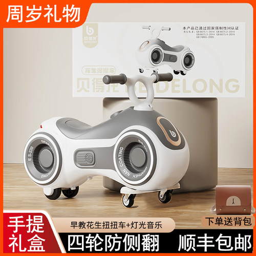 周岁礼盒顺丰包邮男女宝宝