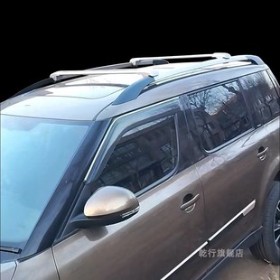 车顶行李架横杆车载旅行箱支架 斯柯达柯迪亚克柯珞克野帝汽车改装