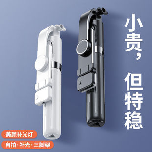 新款手机支架直播设备多功能三脚架桌面拍摄美颜补光灯自拍杆通用