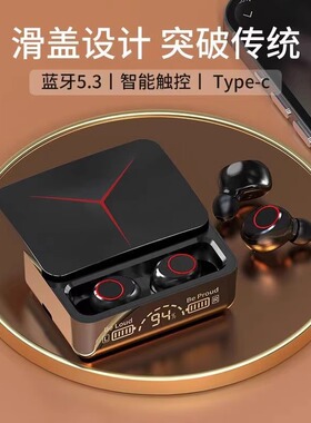 新款 F9 M90pro带电量显示数显触摸无线5.3双耳蓝牙耳机支持音乐