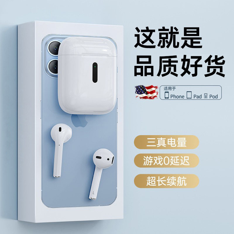 新款 2022年蓝牙无线耳机音质超好高品质北二代适用蓝牙耳机中性