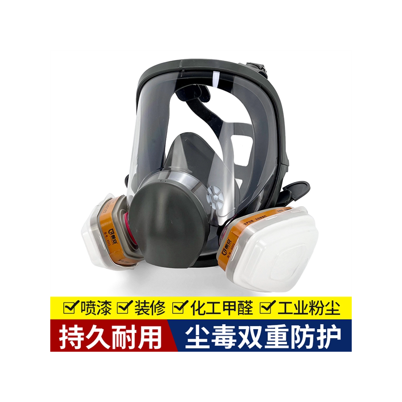 朝安6800防毒面具喷漆专用朝安