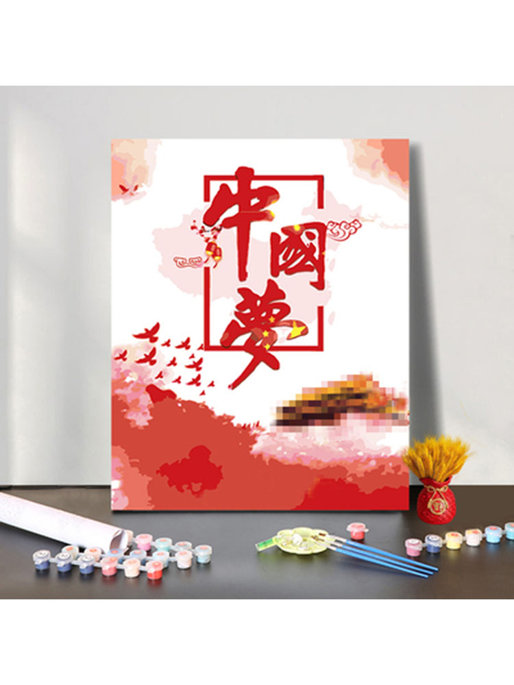diy数字油画定制国庆建军爱党祖国手工绘填充减压丙烯油彩装饰画图片