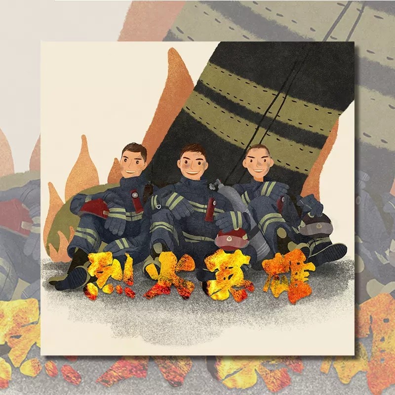 烈火英雄消防员官兵部队 diy数字油彩画手工填色油画送男朋友礼物