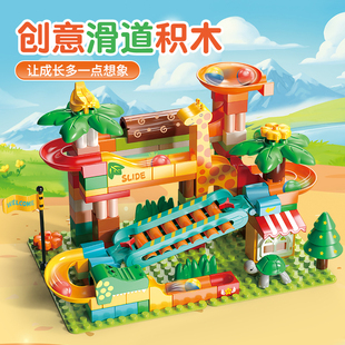 费乐大颗粒积木滑道弹珠小球滚珠轨道敲琴幼儿园儿童益智拼装玩具