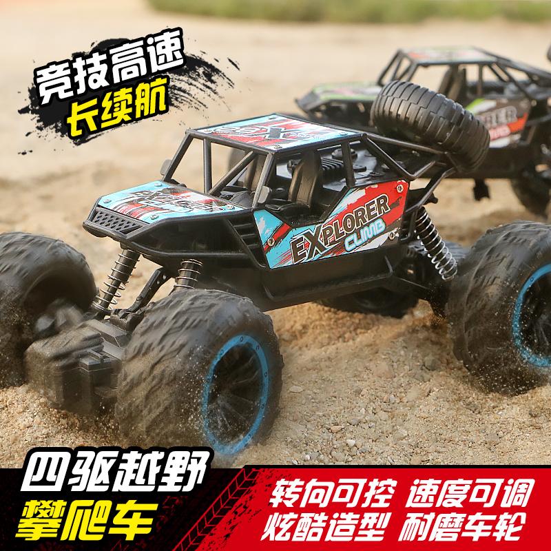 儿童遥控越野车四驱漂移赛车