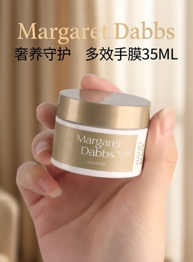 Margaret Dabbs夜间多效手膜滋润补水手部保湿小金罐35ml无手套