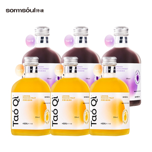 侍魂小萄汽 无添加低度微醺果酒 葡萄酒 0香精0色素