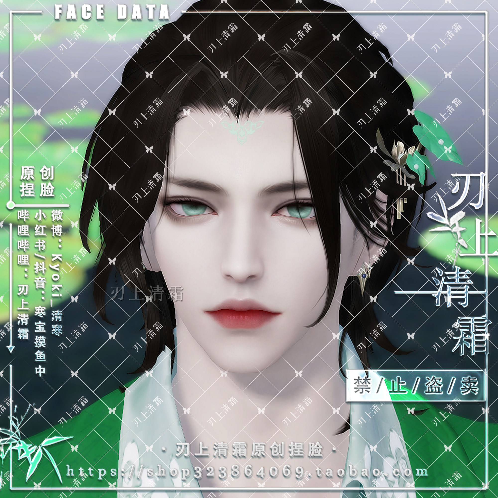 天刀手游【蛇蛇】天涯明月刀手游捏脸哈利波特斯莱特林学院成男