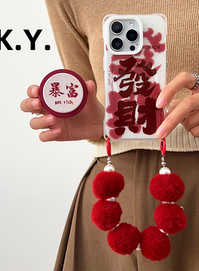 透红發财磁吸支架手机壳带挂绳适用于苹果16PRO华为mate60pro背带斜挎iphone17promax四角开孔华为mate80pro