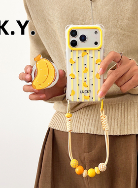 香蕉磁吸支架手机壳带挂绳适用于苹果17PRO华为mate70pro背带斜挎iphone16promax四角开孔VIVOX100PRO保护套