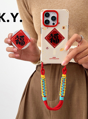 福帖元宝磁吸支架手机壳带挂绳适用于苹果17PRO华为mate80pro背带斜挎iphone15PRO四角开孔VIVOX200ULTRA硬壳