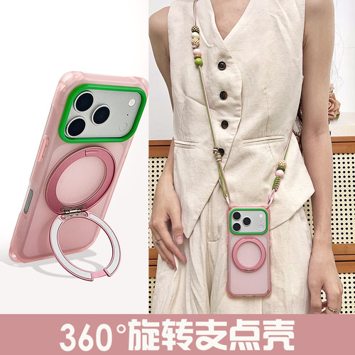360°旋转支架手机壳带挂绳适用于苹果17promax背带斜挎iphone16pro防摔支点壳15promax保护套苹果14pro