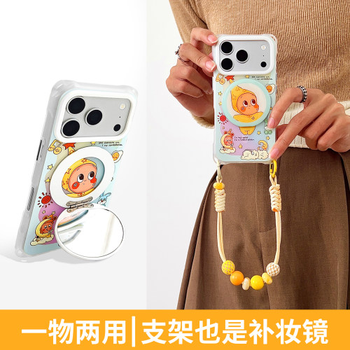 带补妆镜星星人折叠磁吸支架手机壳适用于苹果17Pro斜挎背带华为Mate80pro手提小米17pro防摔保护壳pura90Pro