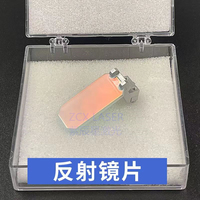 带支架反射镜适用于超强麒麟万顺兴睿法思凯嘉强光惠兴弘焊接清洗