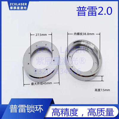 适用于邦德锁紧环GN3/6/8 GNT3/GN12/20陶瓷环锁紧环压环压套螺母