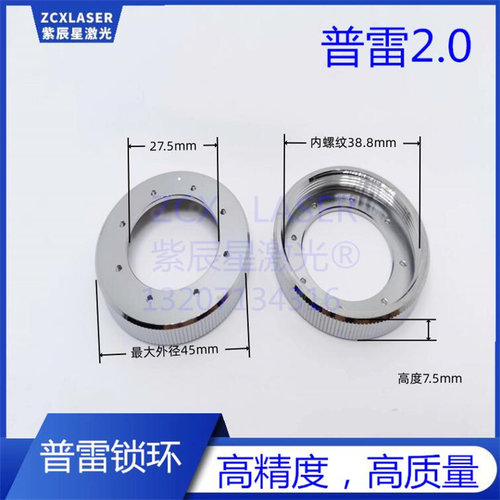适用于邦德锁紧环GN3/6/8 GNT3/GN12/20陶瓷环锁紧环压环压套螺母