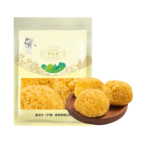 鲜山叔 古田丑耳250g/1袋