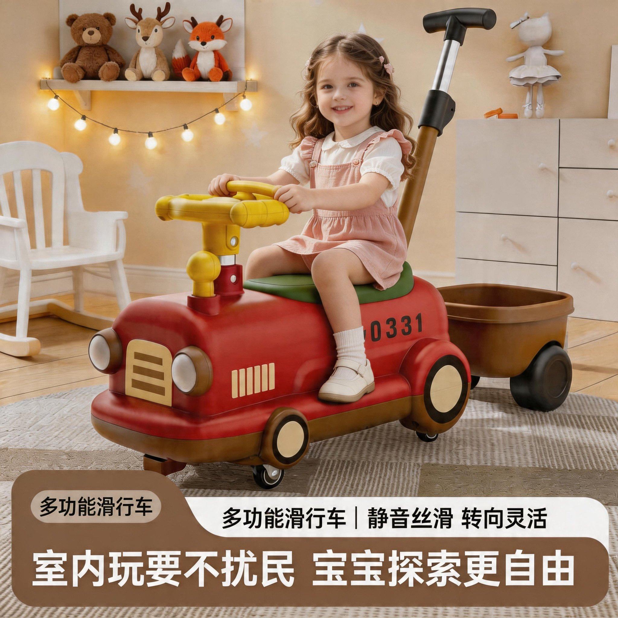 儿童多用扭扭车1到3岁2026新款可坐人男女宝宝推杆溜溜手推摇摆车