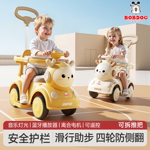 巴布豆儿童电动车扭扭车1 6岁婴儿玩具可坐人遥控车宝宝手推车